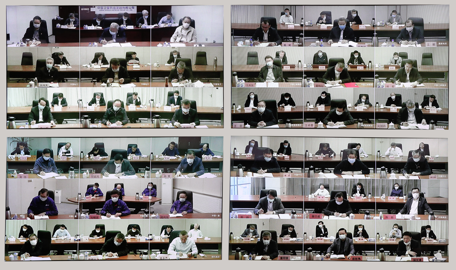 郝鵬、國資、央企、國資委、書記、主任、國企、企業改革