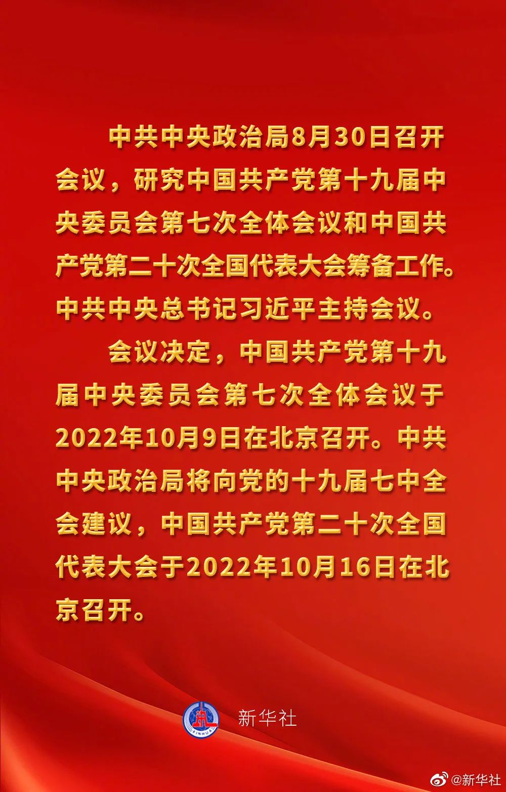 微信圖片_20220926103726.jpg