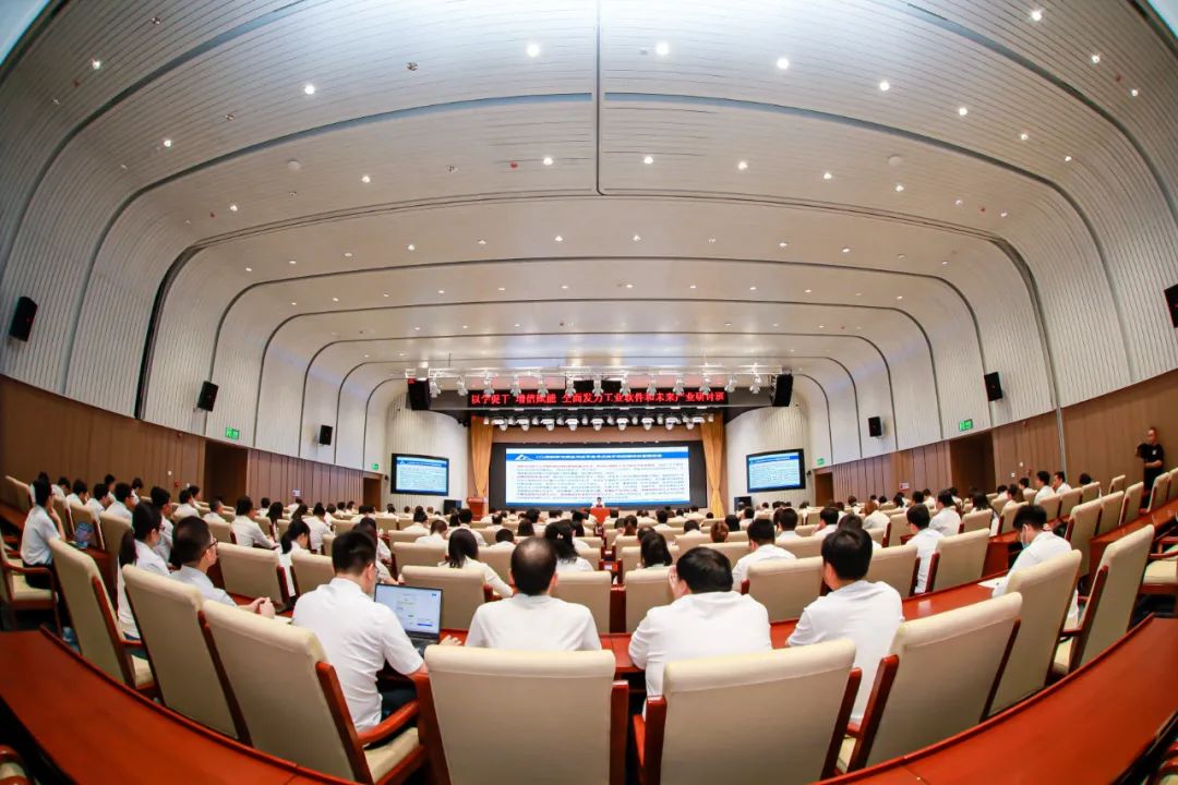 集團黨委舉辦全面落實工業軟件和未來產業戰略部署研討班暨集團黨委理論中心組第八次學習